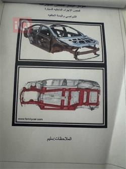 نيسان نافارا
